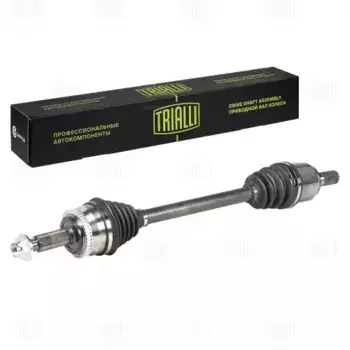 Вал приводной в сборе TRIALLI AR 0839