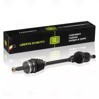 Вал приводной в сборе TRIALLI AR 843