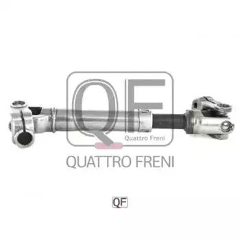 Вал рулевой QUATTRO FRENI QF01E00013