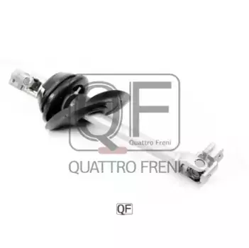 Вал рулевой QUATTRO FRENI QF01E00027