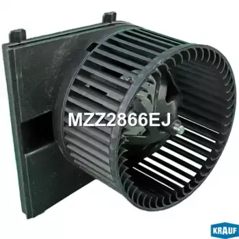 Вентилятор отопителя KRAUF MZZ2866EJ