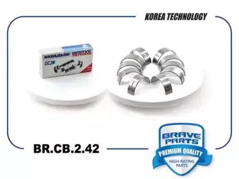 Вкладыши коренные BR.CB.2.42 STD MN195576 LancerX1.5-1.6 BRAVE