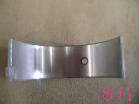 ВКЛАДЫШИ ШАТУННЫЕ 0.25 (КОМПЛЕКТ) (ДВИГАТЕЛЬ 491QE) GW DEER, SAFE 1004023-E00-B3 GREAT WALL