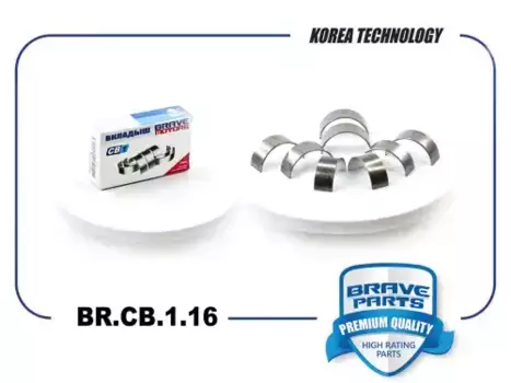 Вкладыши шатунные BR.CB.1.16 STD 7701471262 Duster, Kaptur BRAVE