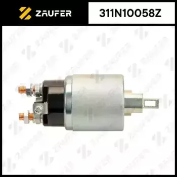 Втягивающее реле стартера 311N10058Z ZAUFER