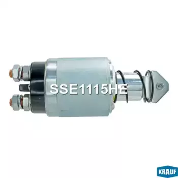 Втягивающее реле стартера SSE1115HE KRAUF