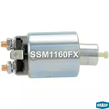 Втягивающее реле стартера SSM1160FX KRAUF