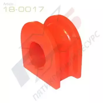ВТУЛКА СТАБИЛИЗАТОРА ПОДВЕСКИ ID=29,5 (18-0017) X5 RESOURCE
