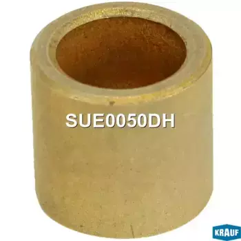 Втулка стартера SUE0050DH KRAUF