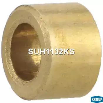 Втулка стартера SUH1132KS KRAUF