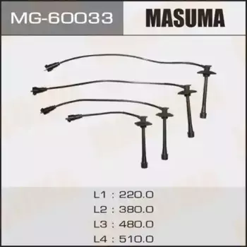 Высоковольтные провода (провода зажигания) MASUMA MG-60033