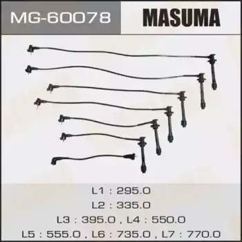 Высоковольтные провода (провода зажигания) MASUMA MG-60078