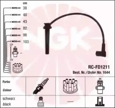 Высоковольтные провода (провода зажигания) NGK 1644