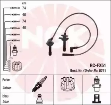 Высоковольтные провода (провода зажигания) NGK 5761