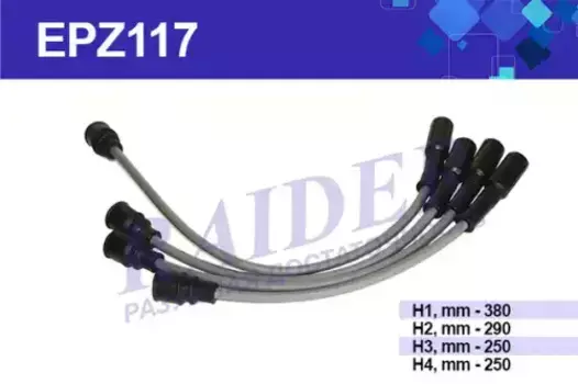 Высоковольтные провода (провода зажигания) RAIDER EPZ117