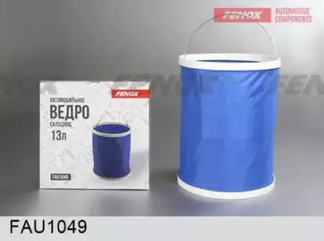 ведро! складное (13л) \ FAU1049 FENOX