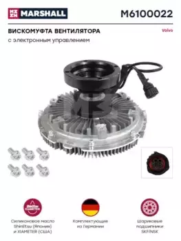 вискомуфта вентилятора!\ Volvo FH M6100022 MARSHALL