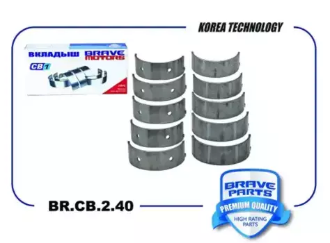 вкладыши коренные! +0.25\ Mitsubishi Lancer/Galant 1.5-1.8 16V 4G91-4G93 92> BR.CB.2.40 BRAVE