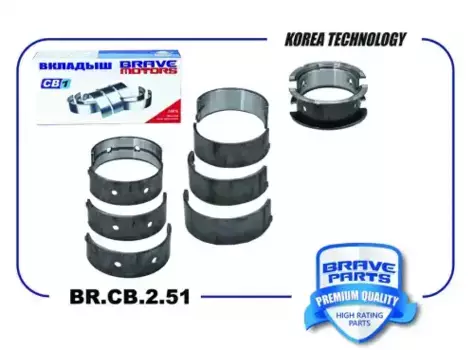 вкладыши коренные! STD\ Mazda 323 1.1-1.9 BP/B3/B5/B6/BJ 85> BR.CB.2.51 BRAVE