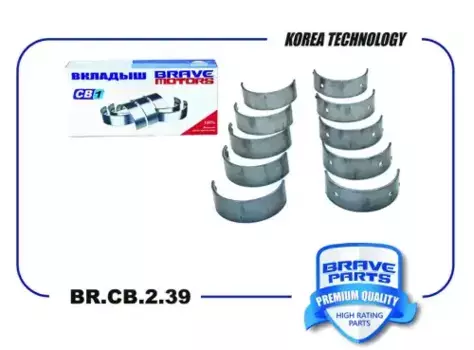 вкладыши коренные! STD\ Mitsubishi Lancer/Galant 1.5-1.8 16V 4G91-4G93 92> BR.CB.2.39 BRAVE