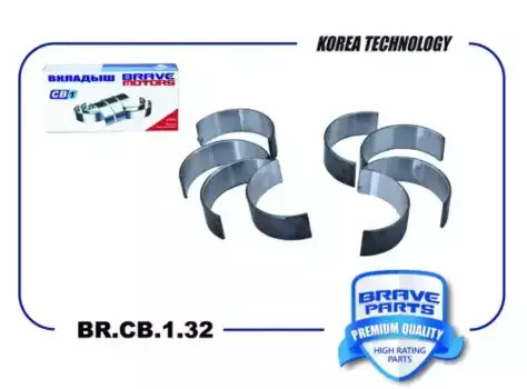 вкладыши шатунные к-кт! +0.50\ Hyundai i40/ix35 2.0 11> BR.CB.1.32 BRAVE