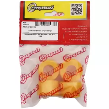 втулка амортизатора!\ УАЗ 3151,3160