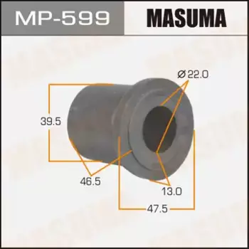 втулка стабилизатора!\ Nissamn Atlas