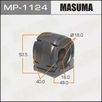 втулка стабилизатора перед.!\ Mazda2/CX-5 11> MP-1124 MASUMA