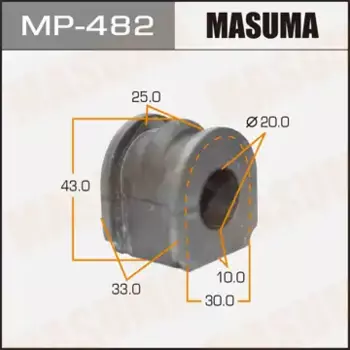 втулка стабилизатора переднего центр.!\ Nissan Primera P11 1.6/1.8 99> MP-482 MASUMA
