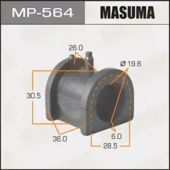 втулка стабилизатора переднего центральная! d19\ Mitsubishi Lancer CB1A/CB8A/CB8W 92-03 MP564 MASUMA