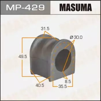 втулка стабилизатора переднего центральная!\ Nissan Prairie M11 88-94/Primera W10 90-98 MP-429 MASUMA