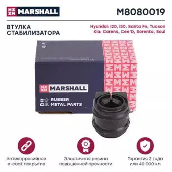 втулка стабилизатора переднего!\ Hyundai Sonata 09> M8080019 MARSHALL