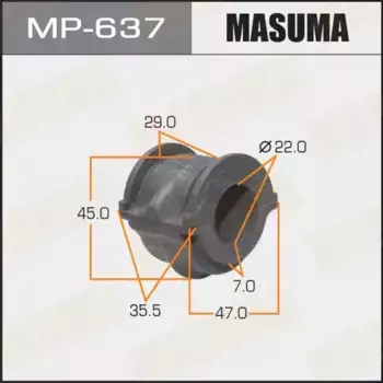 втулка стабилизатора переднего!\ Nissan Maxima A33 98-06 MP-637 MASUMA
