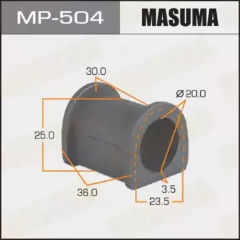 втулка стабилизатора заднего центр.!\ Mitsubishi Space Wagon 91-00 MP-504 MASUMA