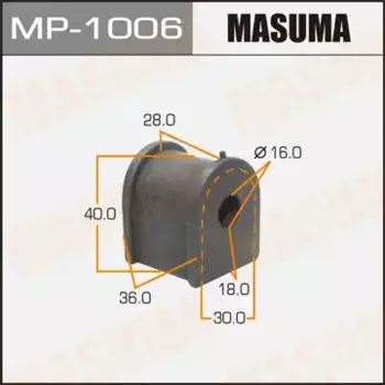 втулка стабилизатора заднего центр.!\ Toyota Camry MCV20 96-99 MP-1006 MASUMA