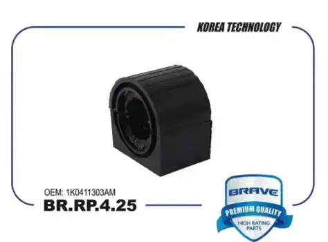 втулка стабилизатора заднего! центральная, d20.7\ Audi A3, VW Golf/Passat all 03> BR.RP.4.25 BRAVE