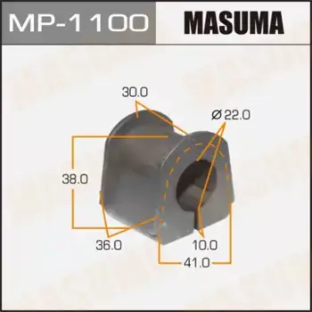 втулка стабилизатора заднего!\ Mitsubishi Pajero 99> MP-1100 MASUMA