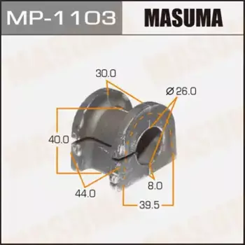 втулка стабилизатора заднего!\ Mitsubishi Pajero V87W,V88W,V97W,V98W 06> MP-1103 MASUMA