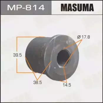 втулка зад.рессоры пер.!\ Datsun, Nissan Urvan E23 80-87 MP814 MASUMA