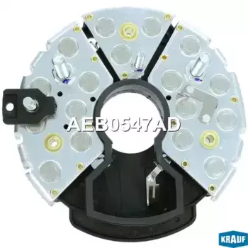 выпрямитель генератора!\Omn DAF/Man/MB/Scania/Iveco AEB0547AD KRAUF