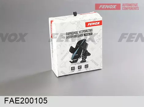 зарядное устройство!беспроводное!\ FAE200105 FENOX