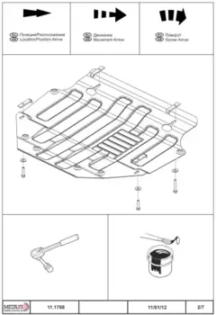 защита картера и КПП! сталь 2 мм\ KIA Rio 1.4/1.6/1.5CRDi 05-10 11.1768 SHERIFF