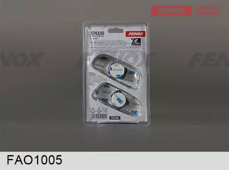 зеркало дополнительное заднего вида!\