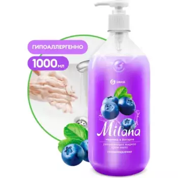 жидкое крем-мыло 'milana'! черника в йогурте 1000мл с дозатором\ 126301 GRASS