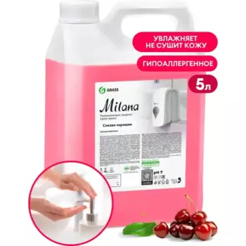 жидкое мыло 'milana'! спелая черешня 5кг\ 126405 GRASS