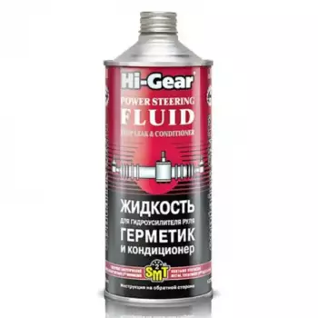 Присадка для масляной системы HI-GEAR HG7024 0.946 л
