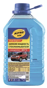 Жидкость стеклоомывателя ASTROHIM АС-752 зимняя 2 л
