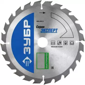 ЗУБР Быстрорез 250 x 30мм 24Т, диск пильный по дереву 36901-250-30-24_Z01