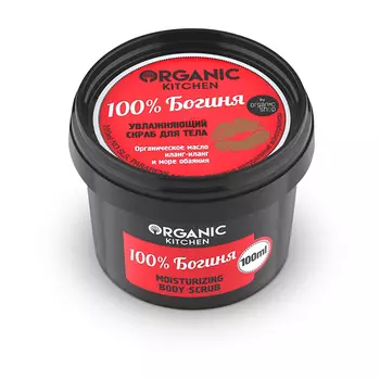 «100% Богиня» Organic Kitchen