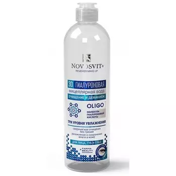 «3D Гиалуроновая»